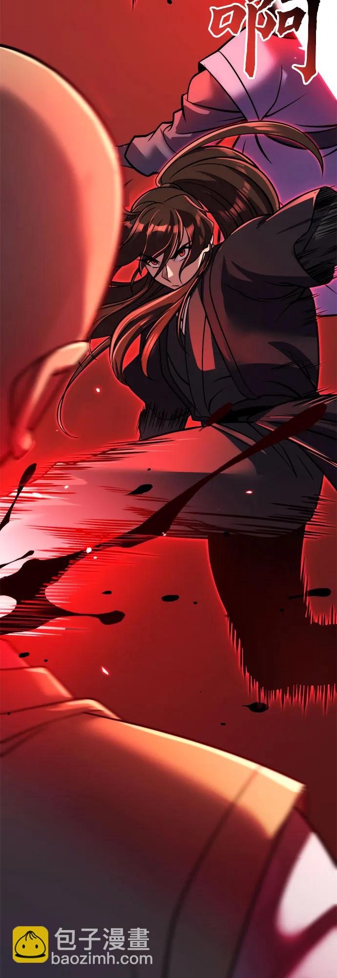 魔道轉生記 - 第127話(2/2) - 5