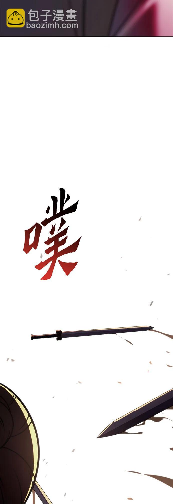 魔道轉生記 - 第127話(2/2) - 6