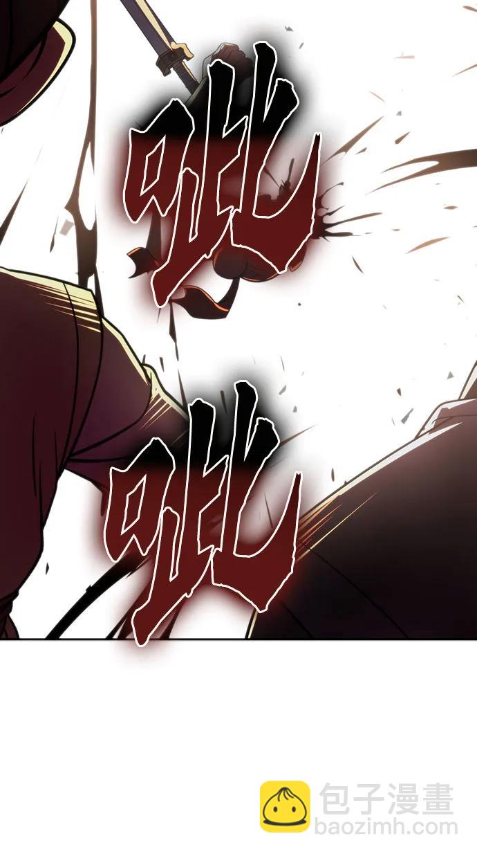 魔道轉生記 - 第127話(2/2) - 7