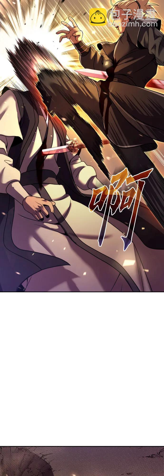 魔道轉生記 - 第129話(1/2) - 2