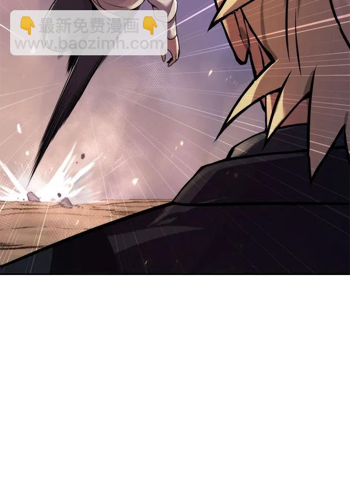 魔道轉生記 - 第129話(1/2) - 2