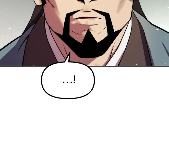 魔道轉生記 - 第129話(1/2) - 1