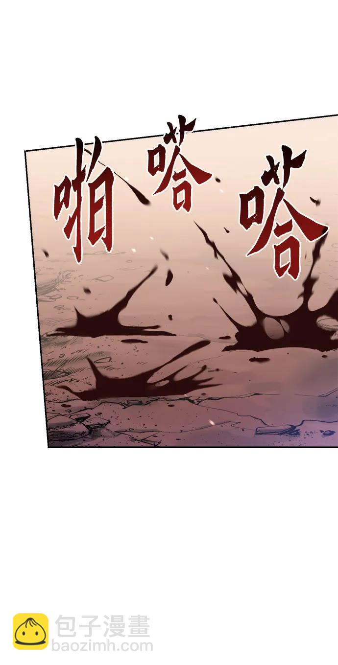 魔道轉生記 - 第129話(1/2) - 7