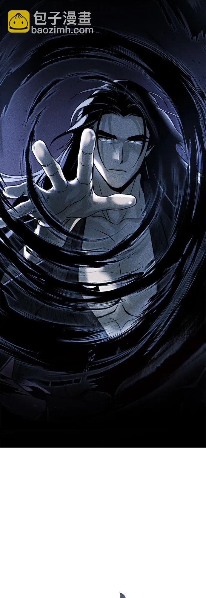 魔道轉生記 - 第131話(1/2) - 2