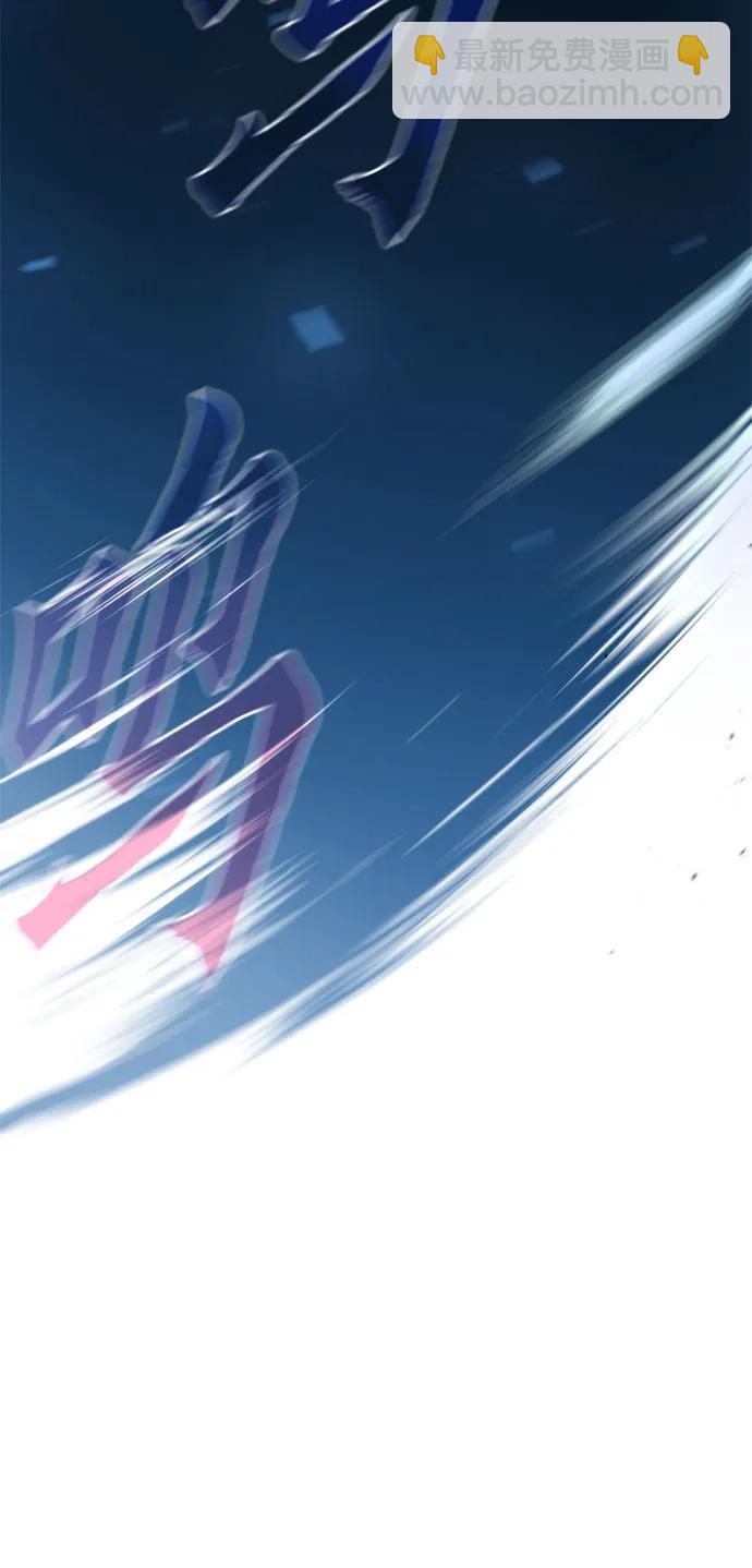 魔道轉生記 - 第131話(1/2) - 6