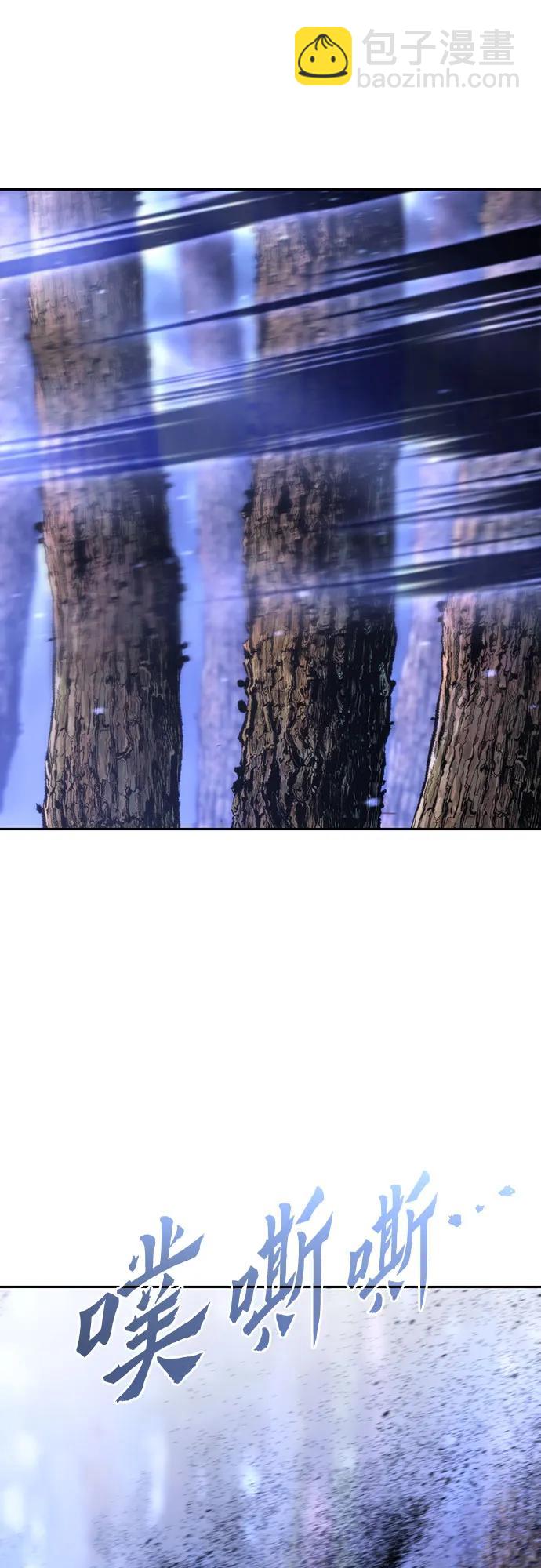 魔道轉生記 - 第131話(1/2) - 7