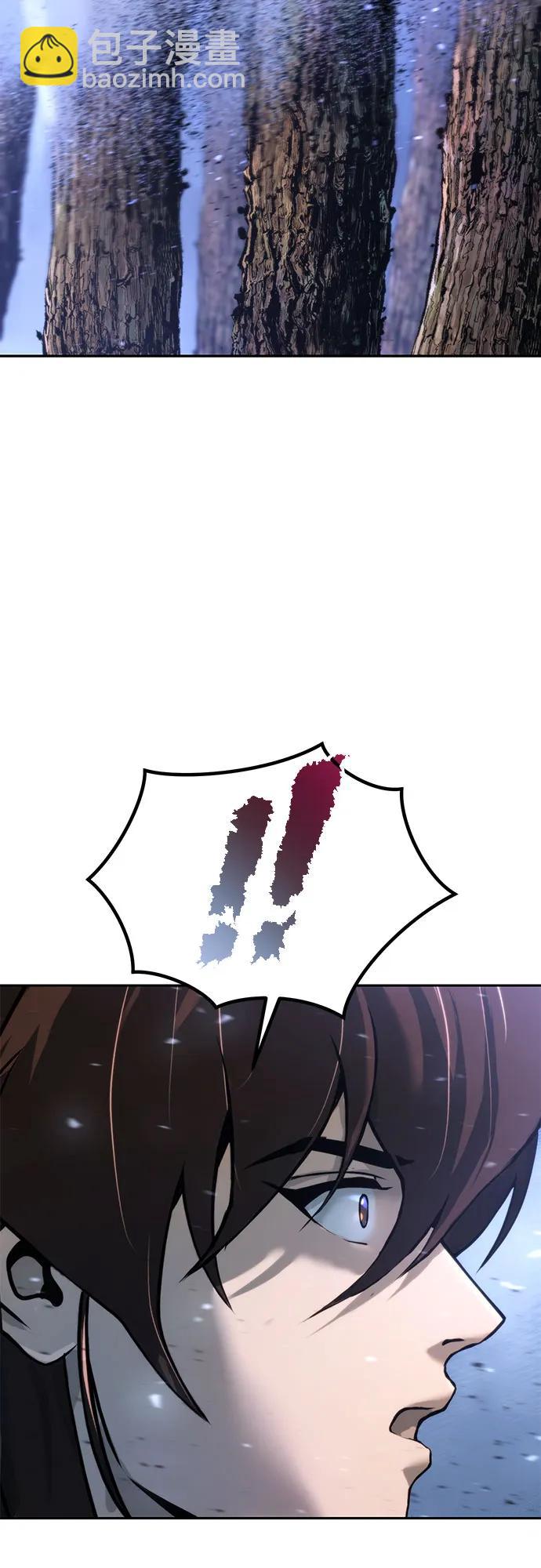 魔道轉生記 - 第131話(1/2) - 8