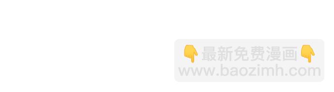 魔道轉生記 - 第131話(1/2) - 5