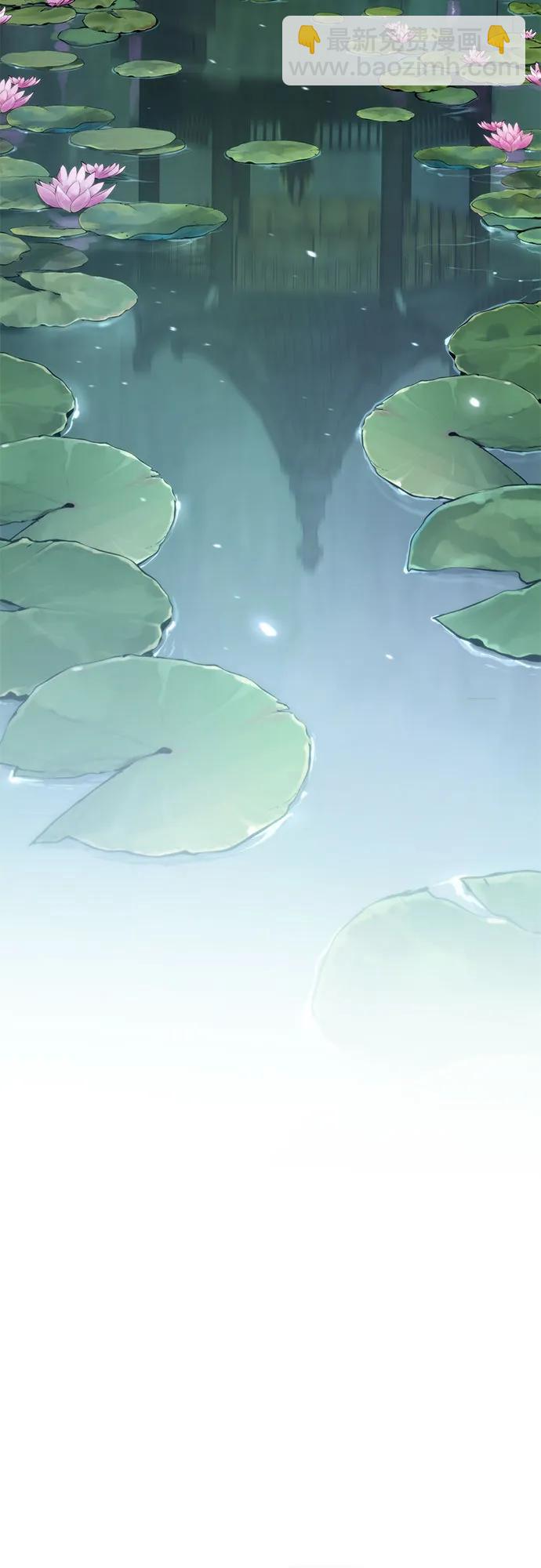 魔道轉生記 - 第131話(1/2) - 1