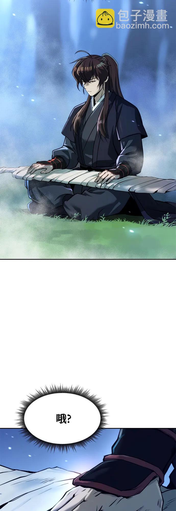 魔道轉生記 - 第131話(1/2) - 5