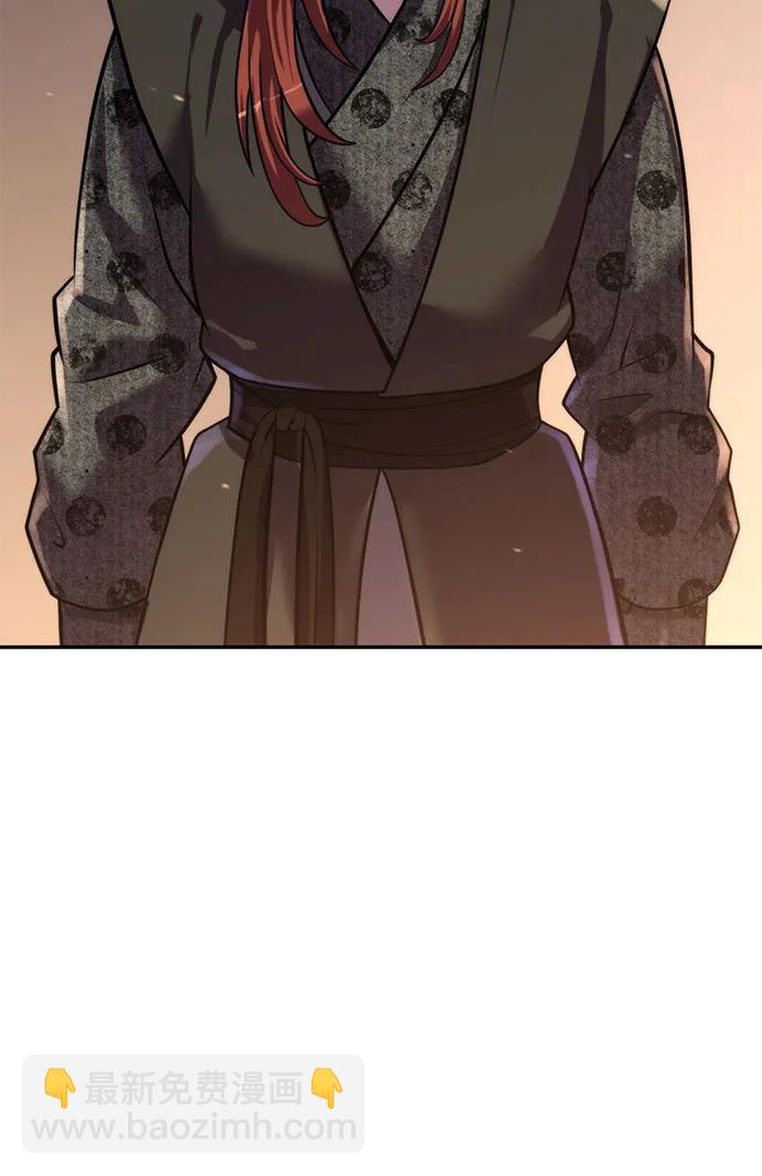 魔道轉生記 - 第131話(2/2) - 1