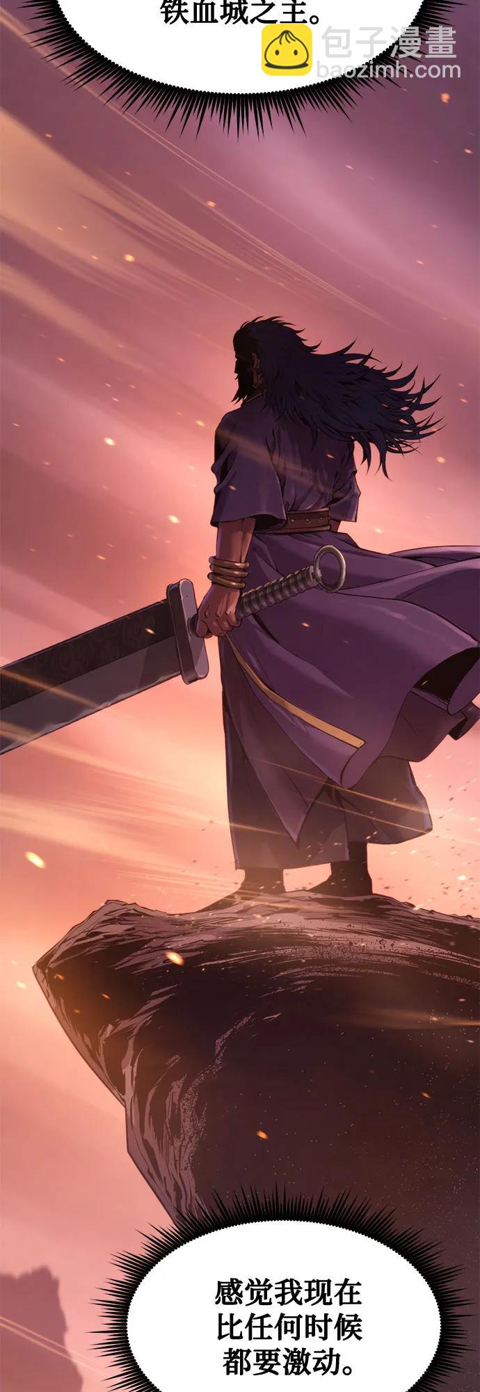 魔道轉生記 - 第131話(2/2) - 3