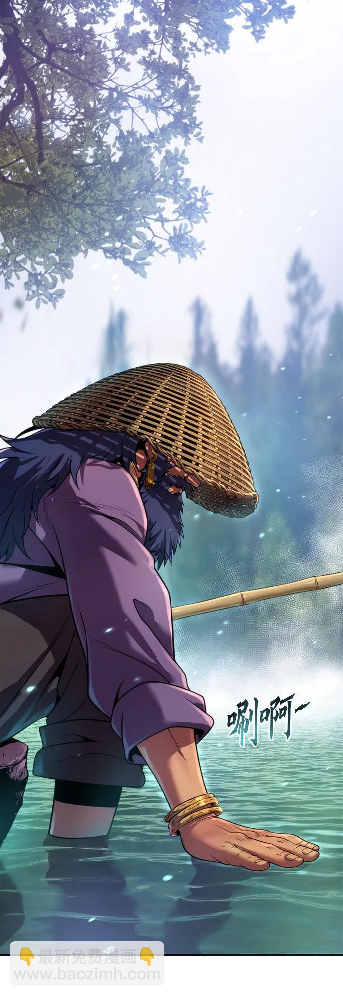 魔道轉生記 - 第131話(2/2) - 3