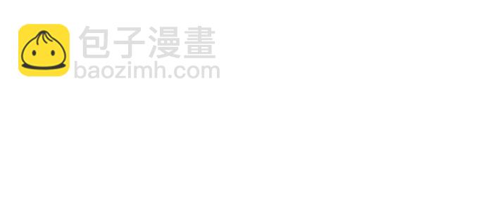 魔道轉生記 - 第131話(2/2) - 4