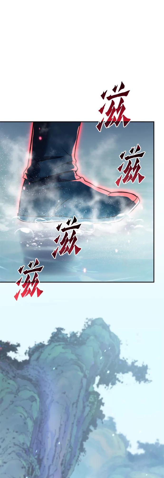 魔道轉生記 - 第133話(1/3) - 2