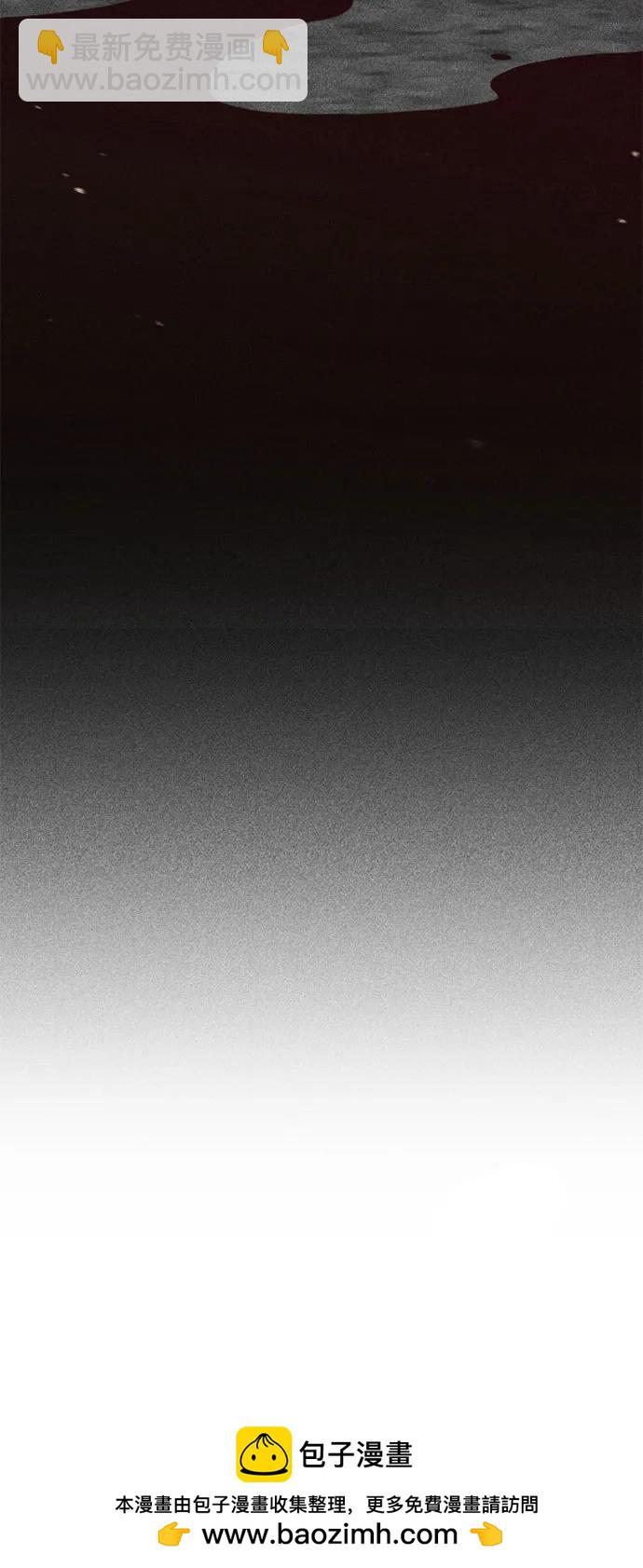 魔道轉生記 - 第133話(2/3) - 6