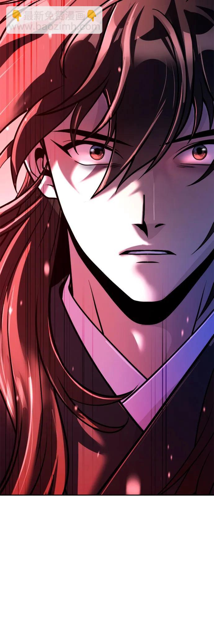 魔道轉生記 - 第133話(3/3) - 1