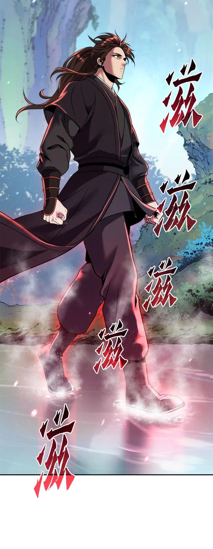 魔道轉生記 - 第133話(1/3) - 3