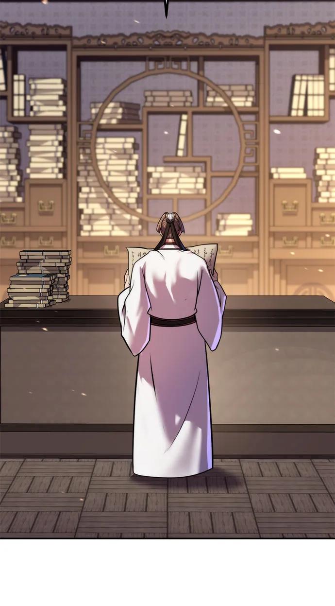 魔道轉生記 - 第133話(2/3) - 2