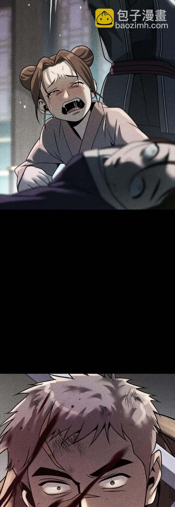 魔道轉生記 - 第133話(2/3) - 2