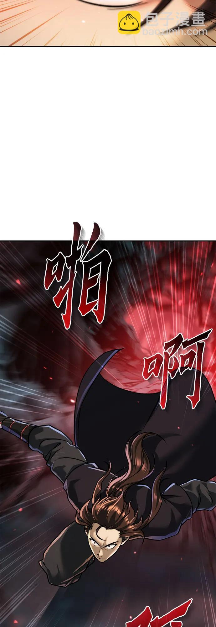 魔道轉生記 - 第135話(1/2) - 6