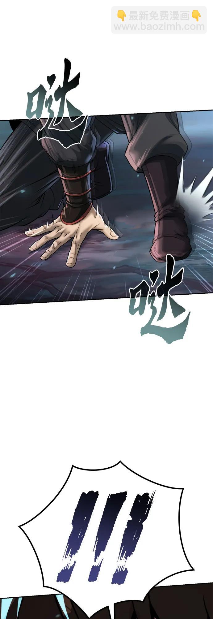 魔道轉生記 - 第135話(1/2) - 8