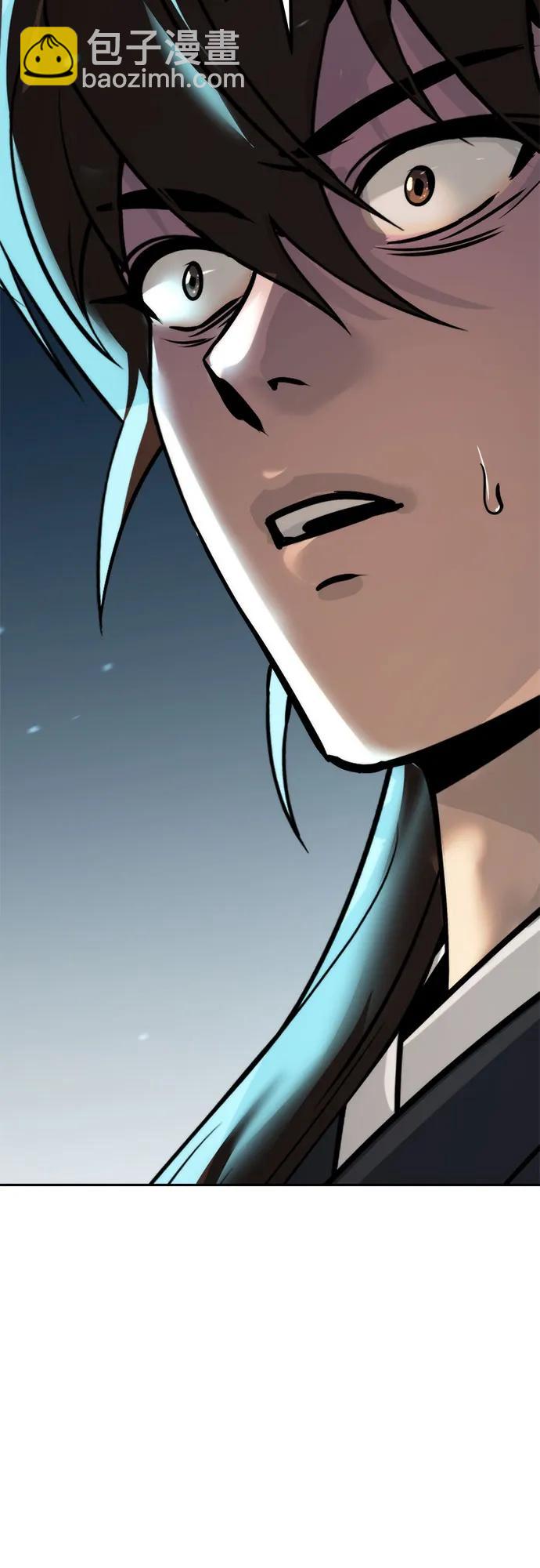 魔道轉生記 - 第135話(1/2) - 1