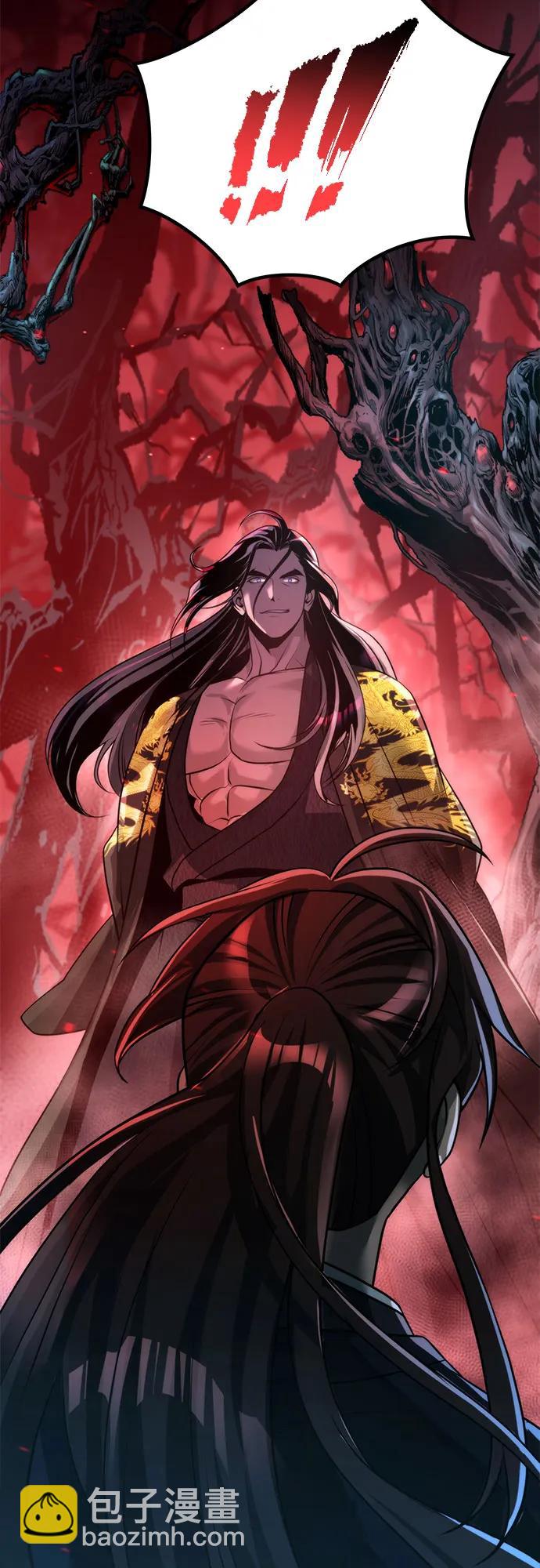 魔道轉生記 - 第135話(1/2) - 7