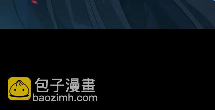 魔道轉生記 - 第135話(1/2) - 8