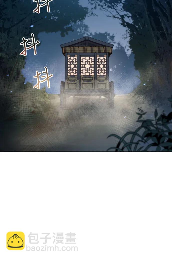 魔道轉生記 - 第135話(1/2) - 6