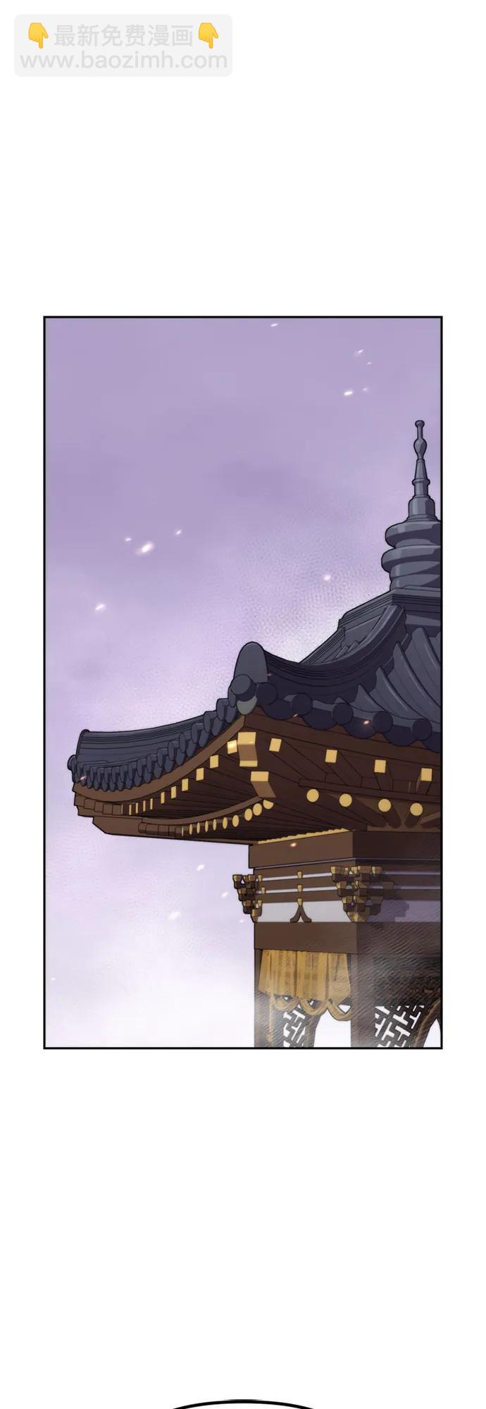 魔道轉生記 - 第135話(1/2) - 7