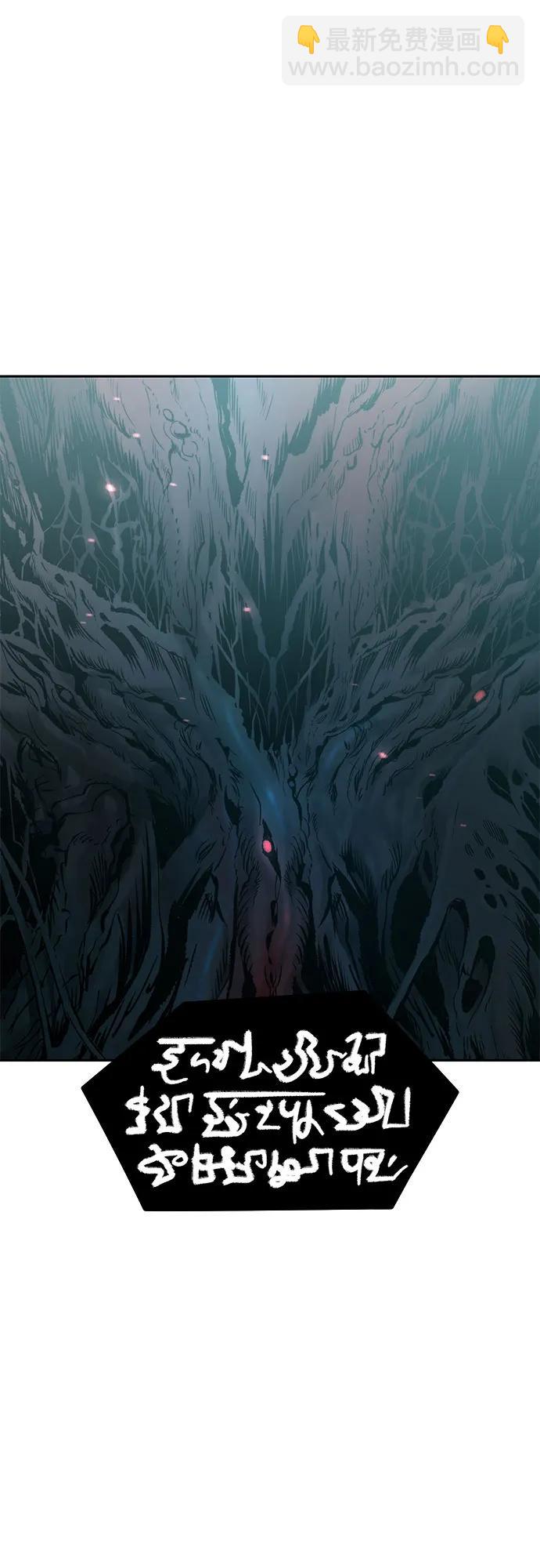 魔道轉生記 - 第135話(2/2) - 3