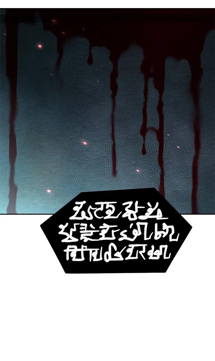 魔道轉生記 - 第135話(2/2) - 4