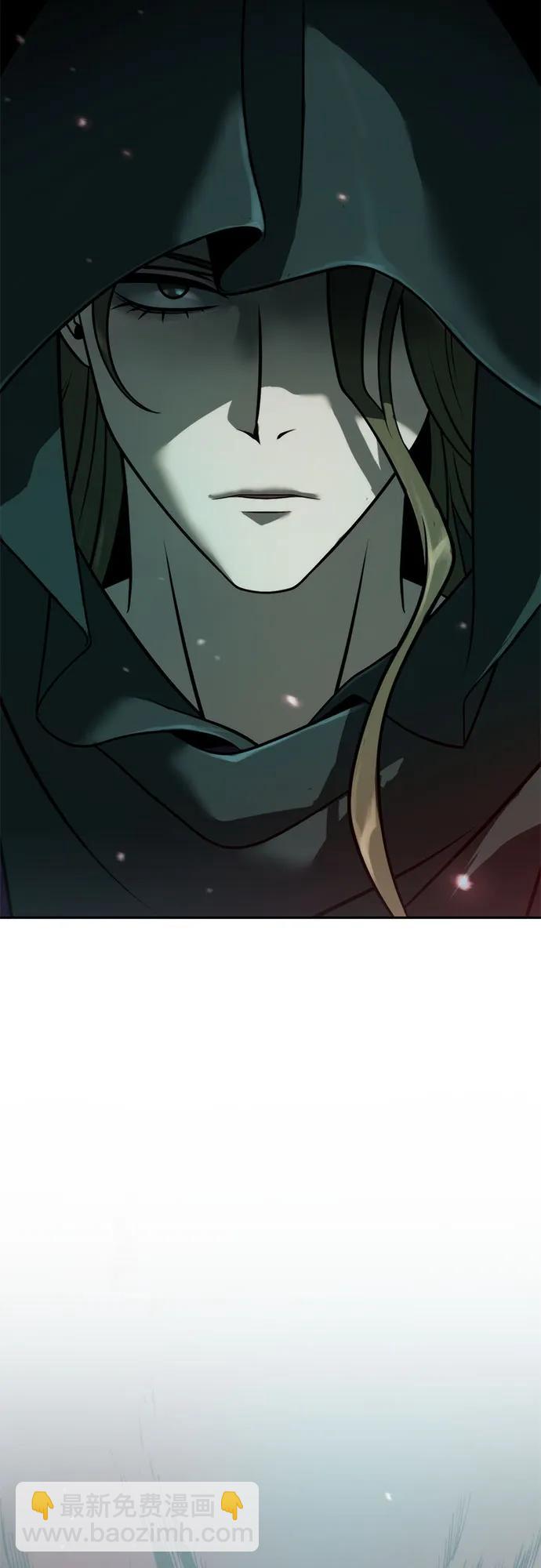 魔道轉生記 - 第135話(2/2) - 6