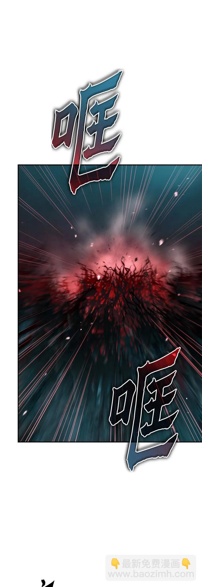 魔道轉生記 - 第137話(1/2) - 5