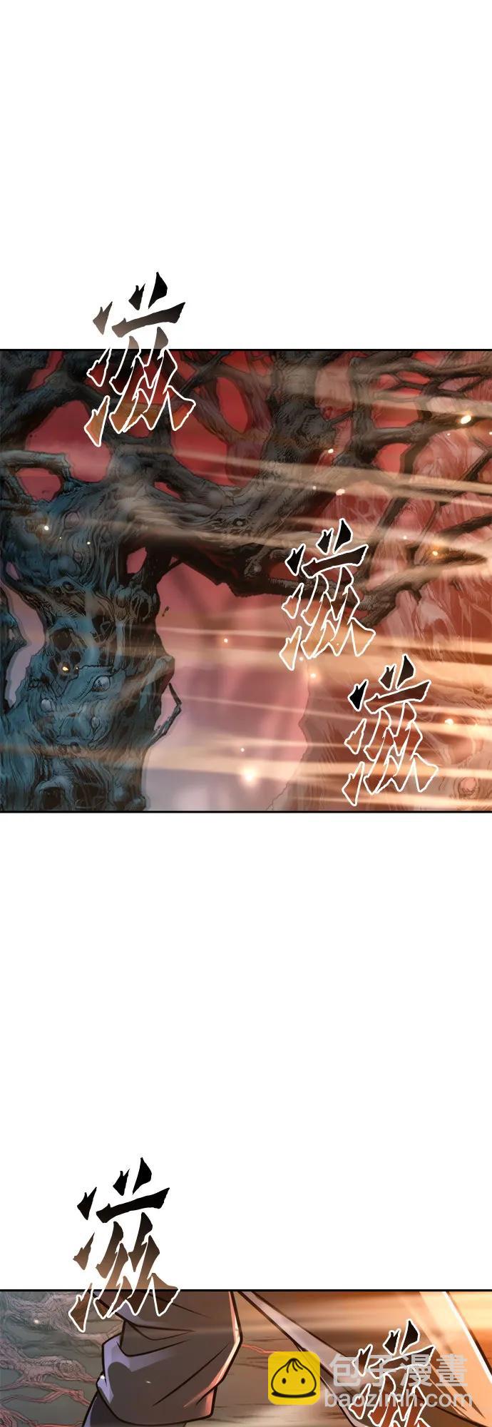 魔道轉生記 - 第137話(1/2) - 4