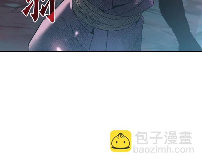 魔道轉生記 - 第137話(1/2) - 2