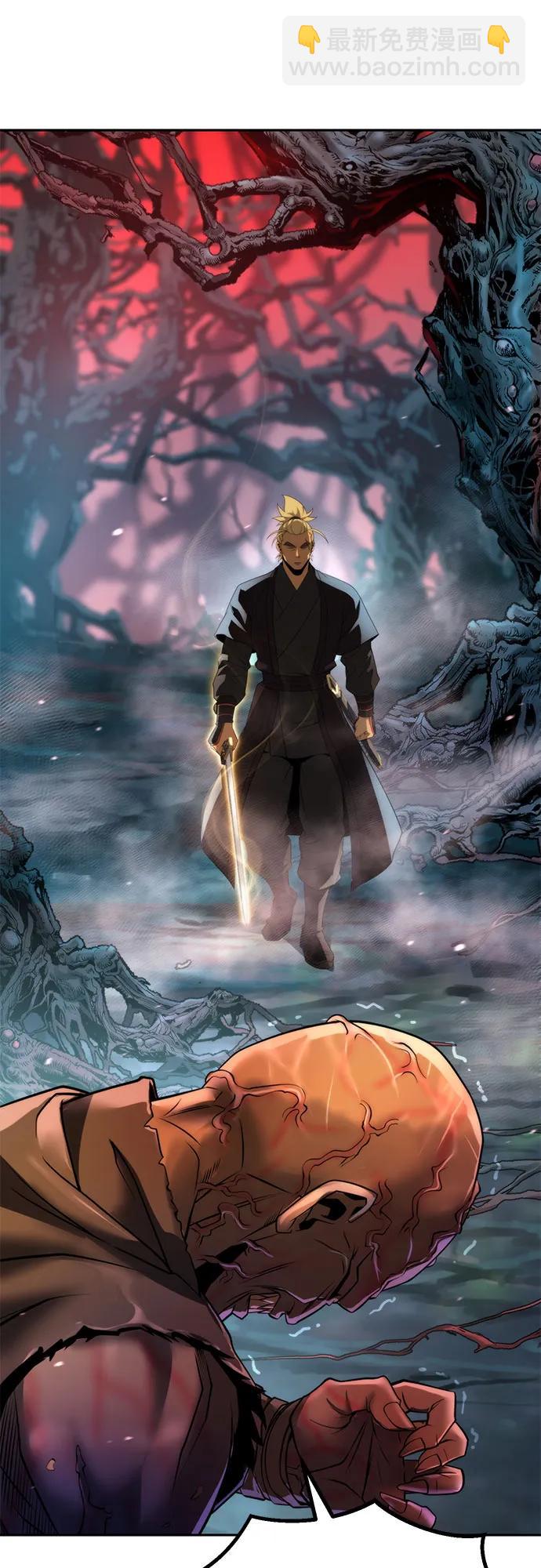 魔道轉生記 - 第137話(1/2) - 5