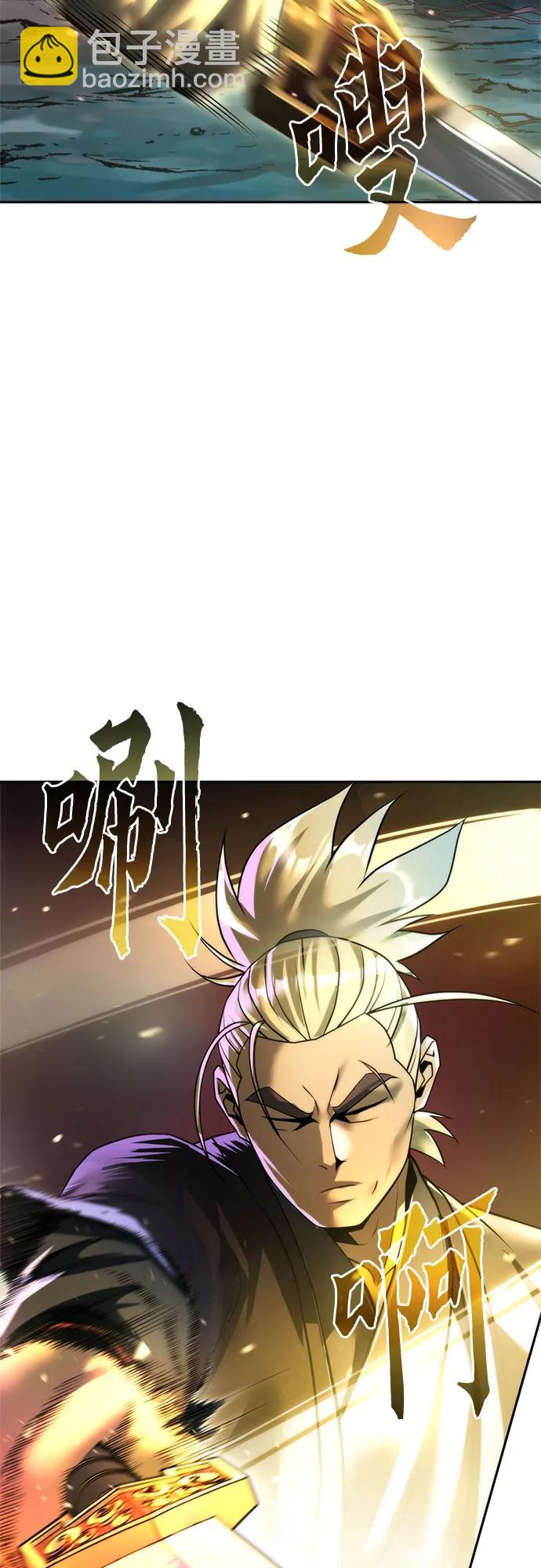 魔道轉生記 - 第137話(2/2) - 6