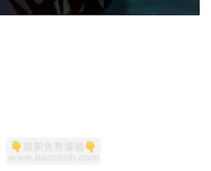 魔道轉生記 - 第137話(2/2) - 6