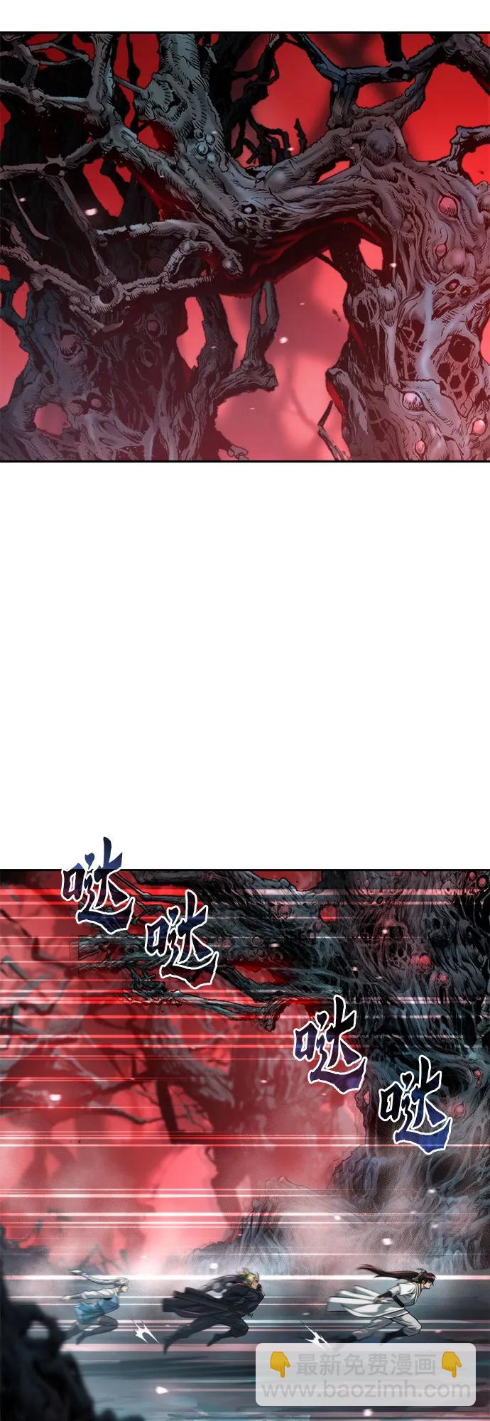 魔道轉生記 - 第137話(2/2) - 5