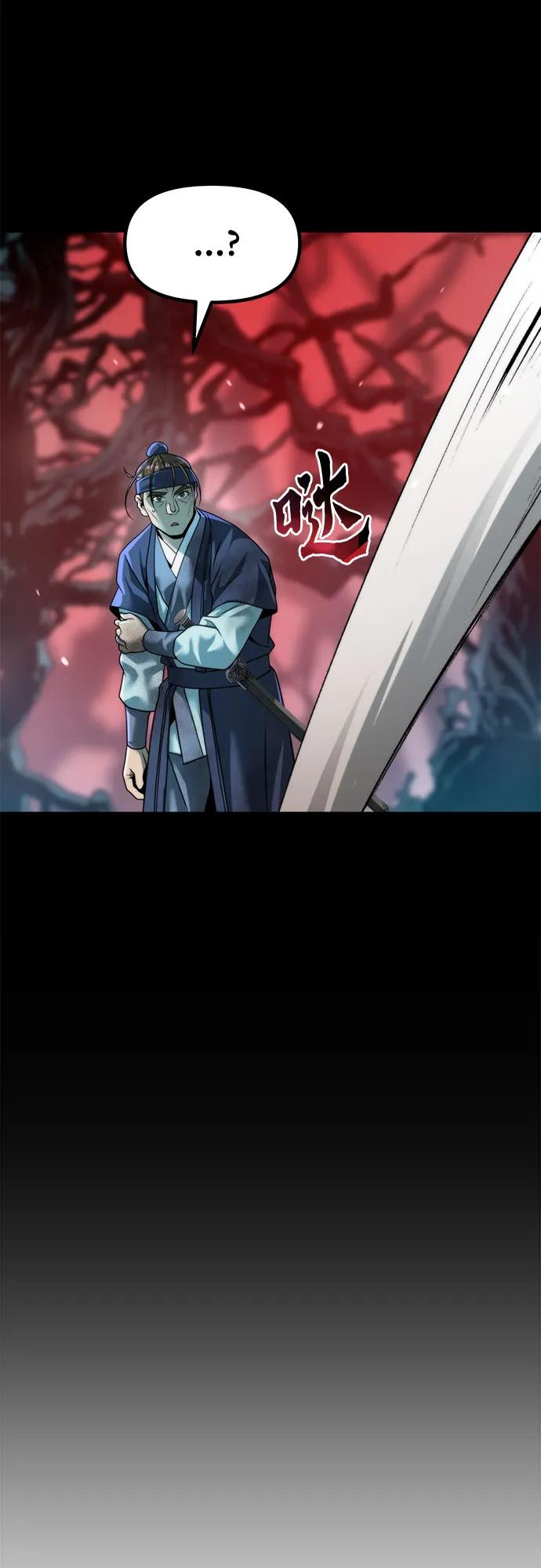 魔道轉生記 - 第137話(2/2) - 5