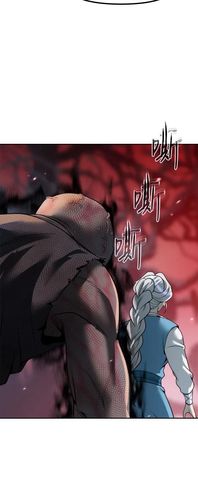 魔道轉生記 - 第137話(2/2) - 6