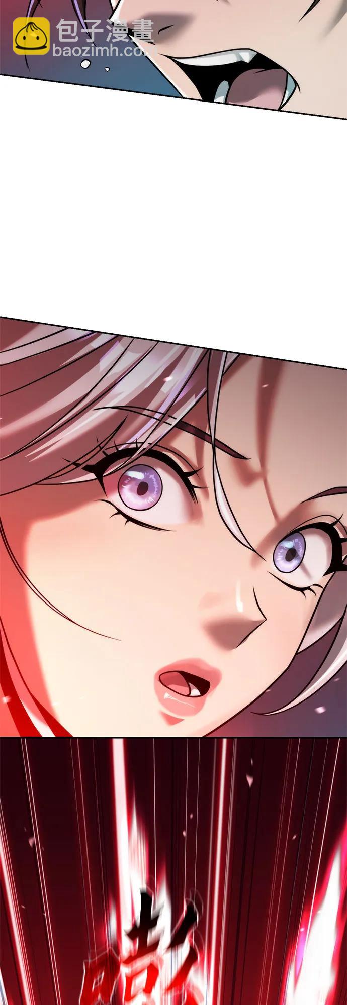 魔道轉生記 - 第137話(2/2) - 1