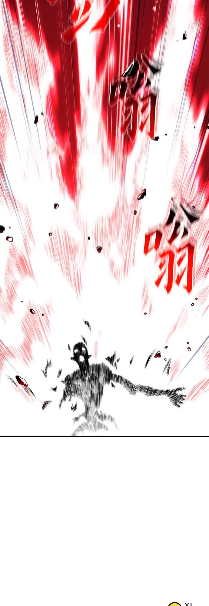 魔道轉生記 - 第137話(2/2) - 2