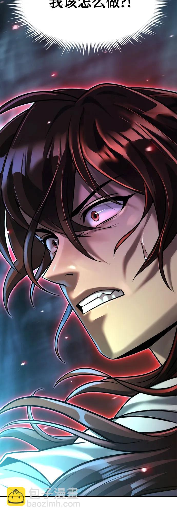 魔道轉生記 - 第139話(3/3) - 1