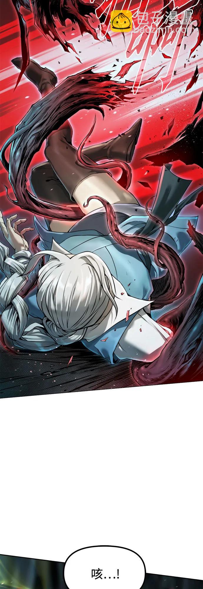 魔道轉生記 - 第139話(1/3) - 3