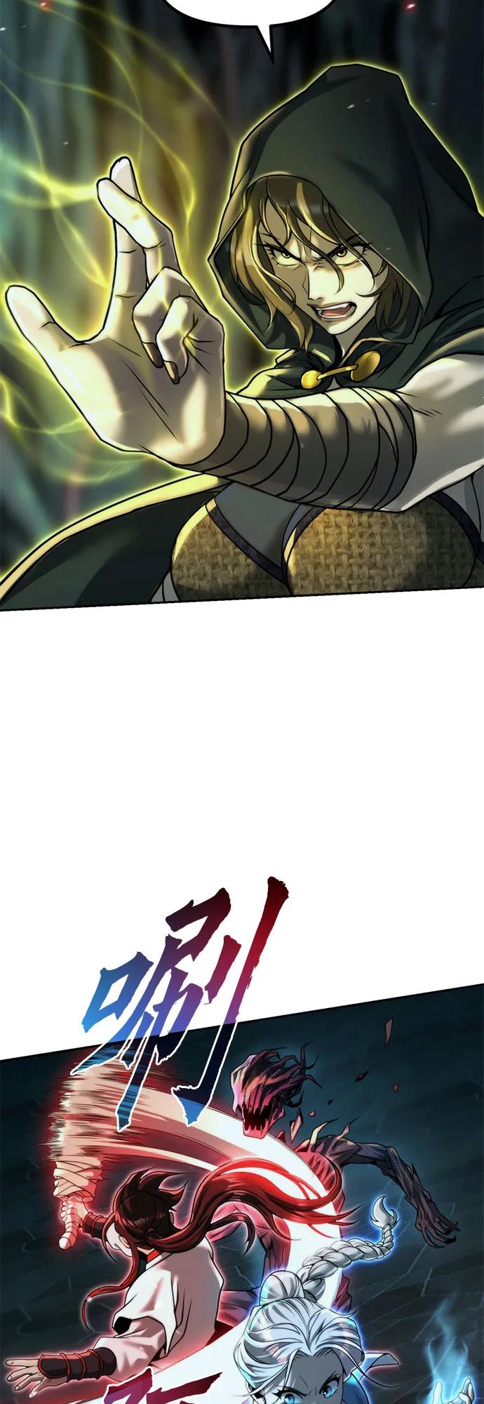 魔道轉生記 - 第139話(1/3) - 4