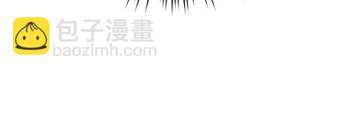 魔道轉生記 - 第139話(1/3) - 7