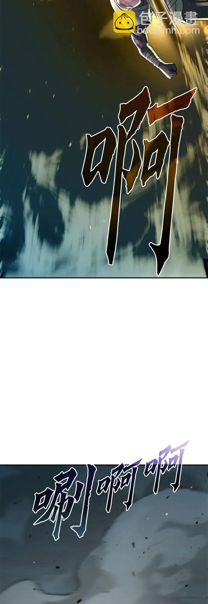 魔道轉生記 - 第139話(2/3) - 5